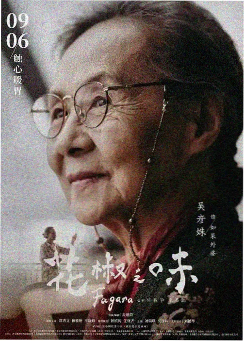 自宅警备员特别篇更新