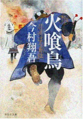 自宅警备员总集篇热门推荐