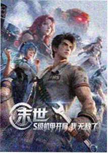 自宅警备员第3话高清