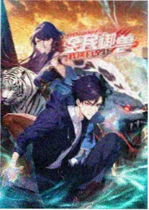 自宅警备员第4话免费观看