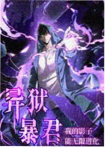 自宅警备员第6话全集