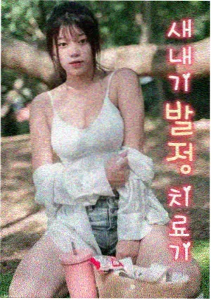 异能少年推荐